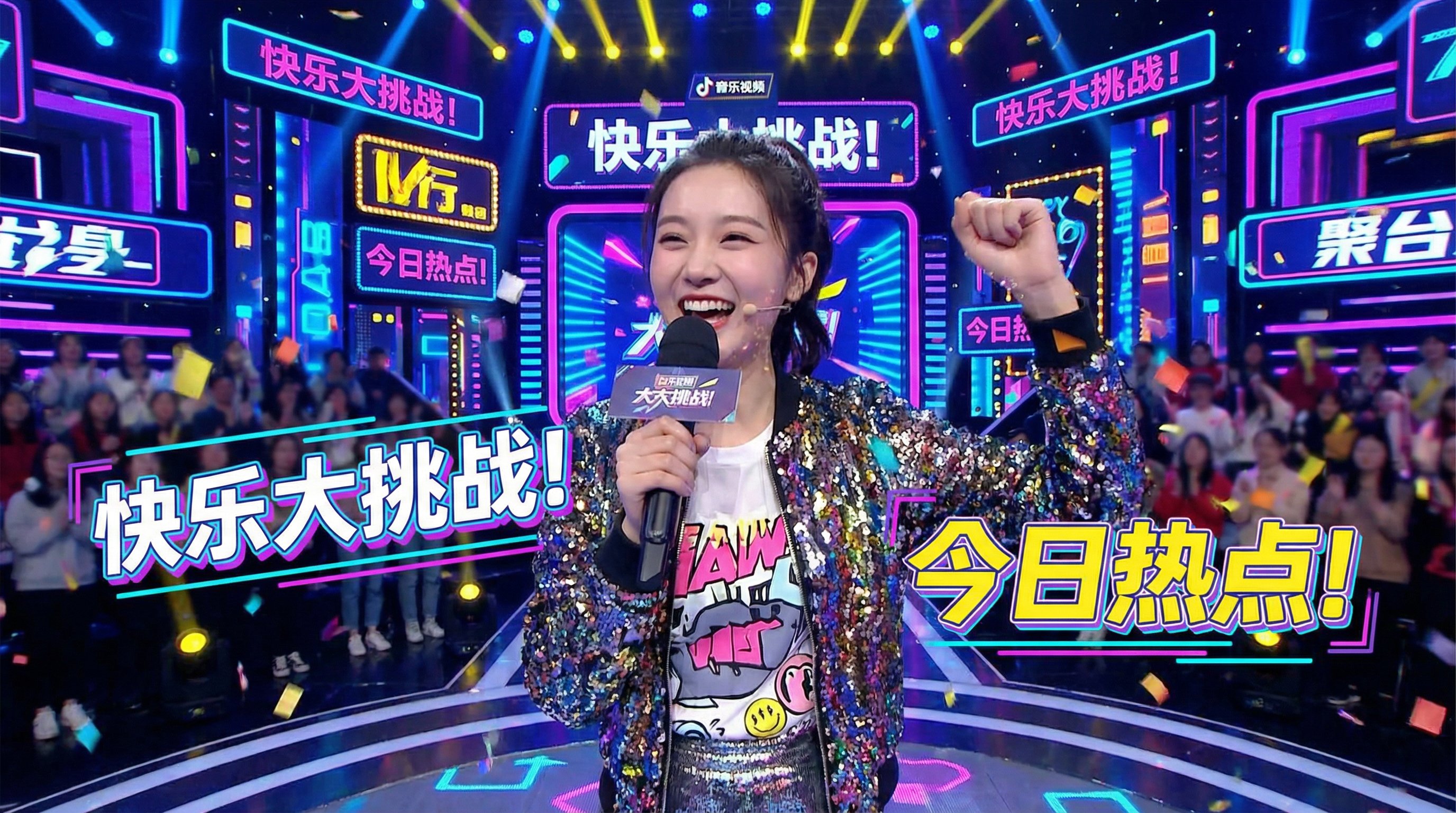 每日大赛娱乐短视频节目